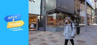 Світами за скарбами, Сезон 2, Випуск 11
