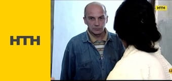 "Таємниці світу".