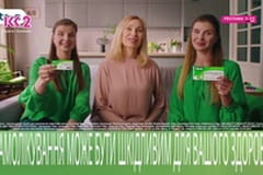 Сімейний суд Серія 24 - Вісім попелюшок