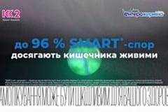 Вітряний пагорб Season 1 Episode 93