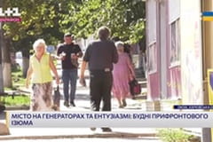 "Единые новости". Телемарафон.