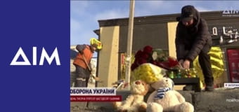 Новини