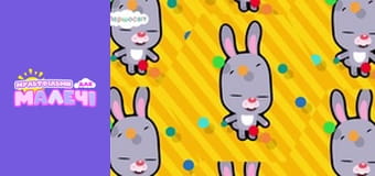 Детские песни. Cерия 5