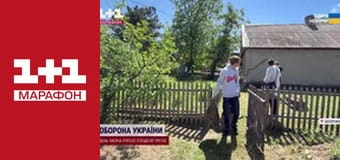 "Єдині новини". Телемарафон.