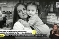 Суспильне Студия. Информационный проект. Прямой эфир.