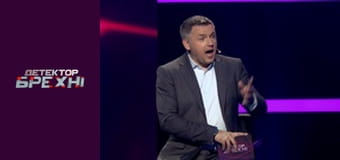 Lie Detector Season 11 Episode 4