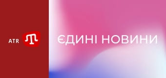 "Єдині новини". Телемарафон.