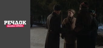 Episode 34