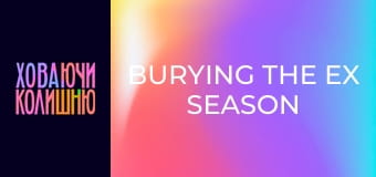 Burying the Ex Season 1 Episode 4