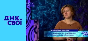 Сезон 2, Выпуск 1