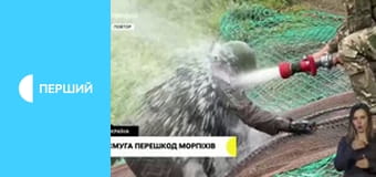 Позиция Украина.