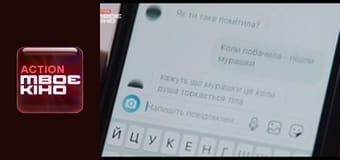 Х/ф "Стоп-Земля".