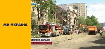 "Єдині новини". Телемарафон.