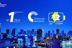 Х/ф "Хранителі".