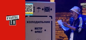 Ігри приколів E5