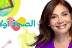 Health First Episode 1