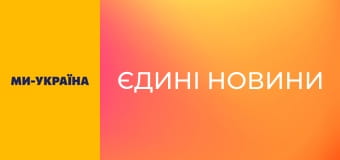 "Єдині новини". Телемарафон.