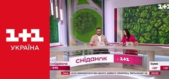 Сніданок з 1+1 E105