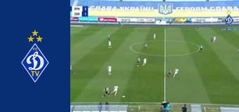 Футбол. Чемпіонат України. Сезон 2025/26. Динамо Київ - Полтава.