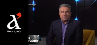 Хід Тузова