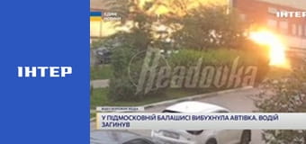 "Єдині новини". Телемарафон.