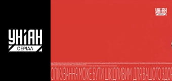 Комісар Рекс