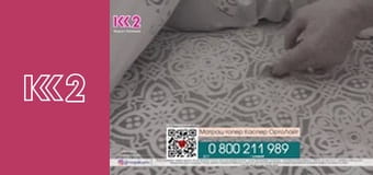 Шість соток S1E24