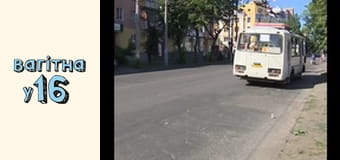 Season 1, Episode 8, Part 1