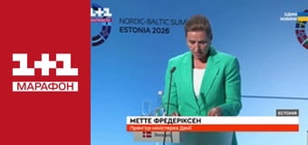 "Єдині новини". Телемарафон.
