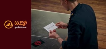Season 4, Episode 2