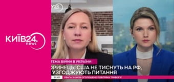 Київ Головне