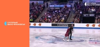Фігурне катання. Чемпіонат Європи у Великій Британії. Танці на льоду. Довільний танець.