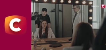 К.О.Д S5E249 - Ціна краси