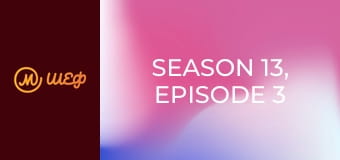 Season 13, Episode 3