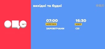 Слідство ведуть екстрасенси, 3 сезон, 20 еп. На ножах.