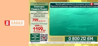Телемагазин Розпакуй TV.