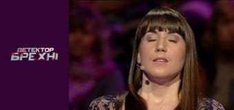 Lie Detector, Season 9, Episode 9, Part 1