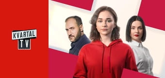 Ціна втечі E3