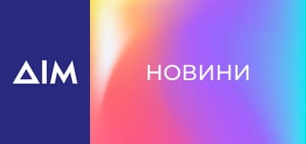 Новини