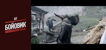 Залізний лицар 2