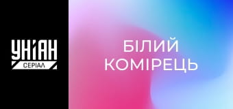 Білий комірець