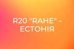 R20 "Rahe" - Естонія модернізує свої піхотні гвинтівки || Forgotten weapons (Забута зброя).