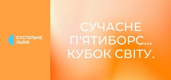 Сучасне п'ятиборство. Кубок світу. Етап 2 у Пазарджику, Болгарія. Чоловіки. Півфінали.