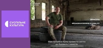 Спецпроєкт "Мирний птах".