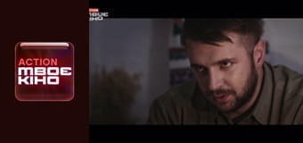 К/ф "Лист з минулого".