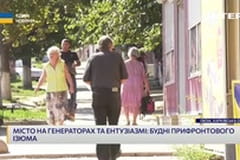 "Единые новости". Телемарафон.
