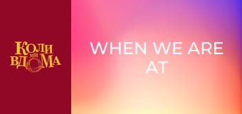 When we are at home - Season 1 Episode 65