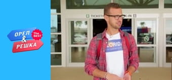 100 доларів, Випуск 51