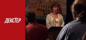 Dexter Season 2 Episode 3