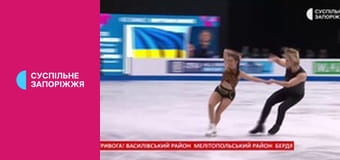 Фігурне катання. Чемпіонат Європи у Великій Британії. Танці на льоду. Ритм-танець.